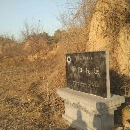 A scenic view of Zhengzhou Huayanggucheng
