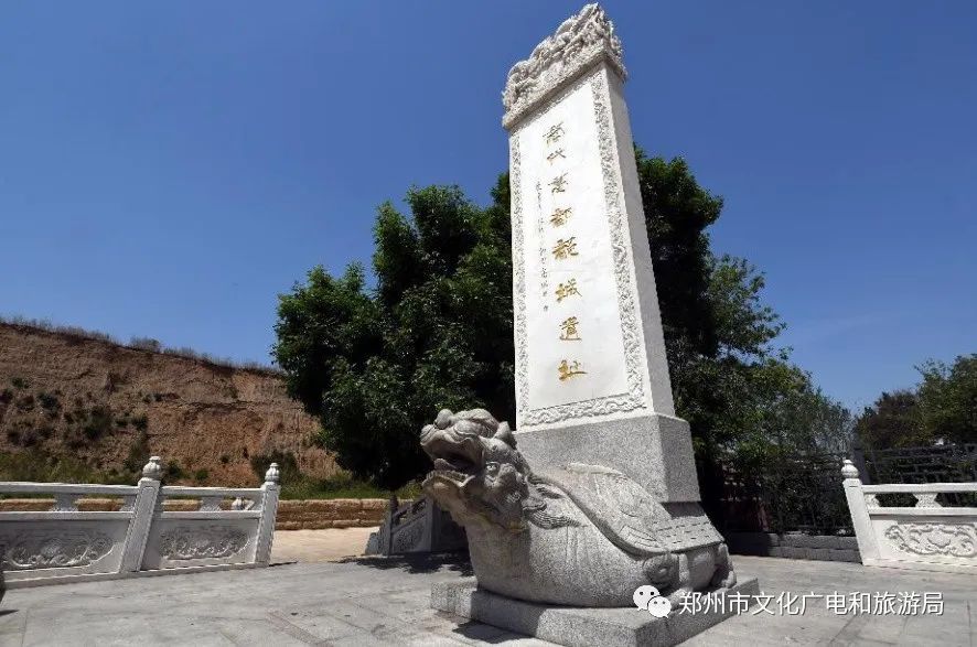A scenic view of Zhengzhou Jingchengguchengyi