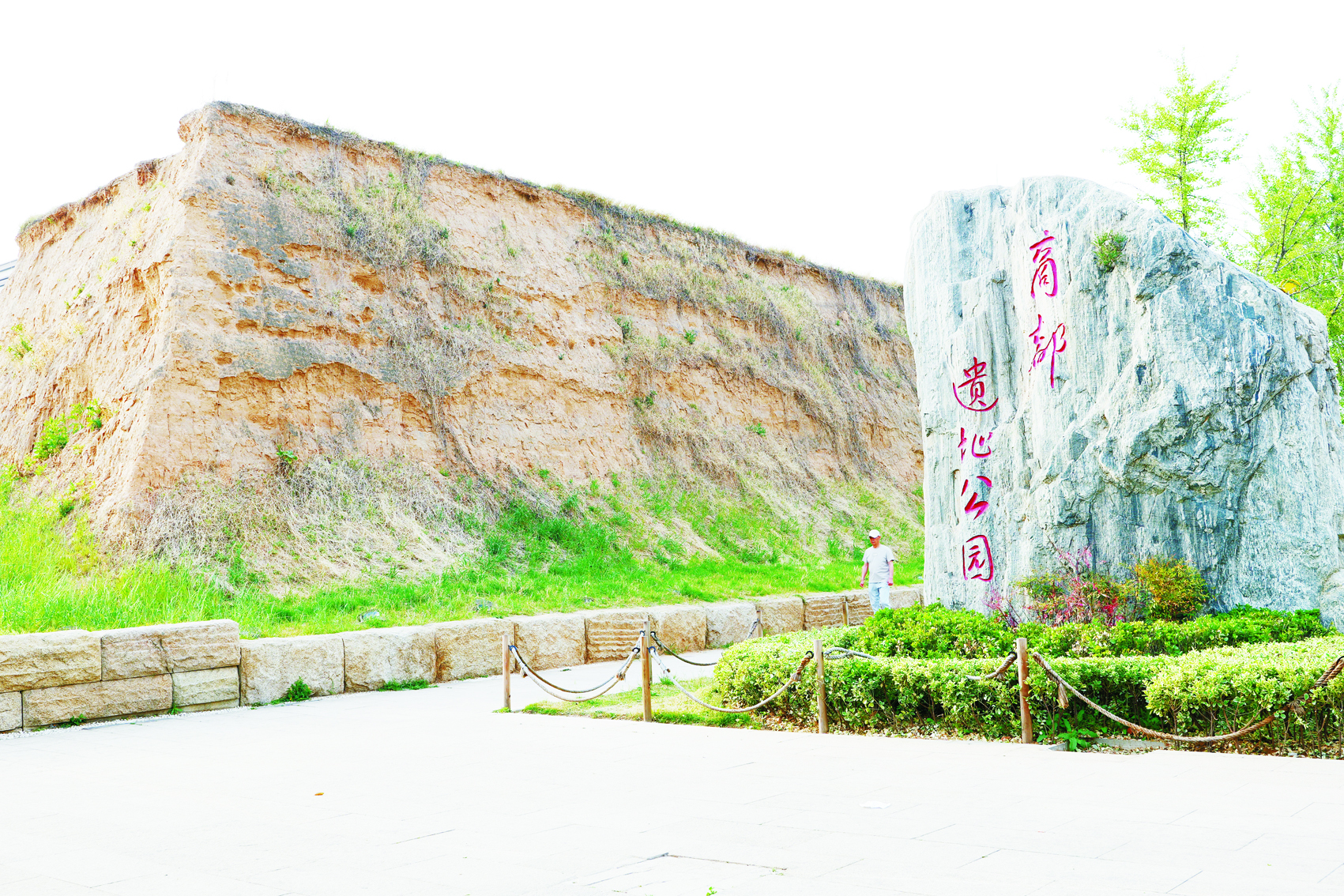 A scenic view of Zhengzhou Jingchengguchengyi