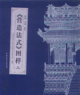 A scenic view of Zhengzhou Lijiesmu