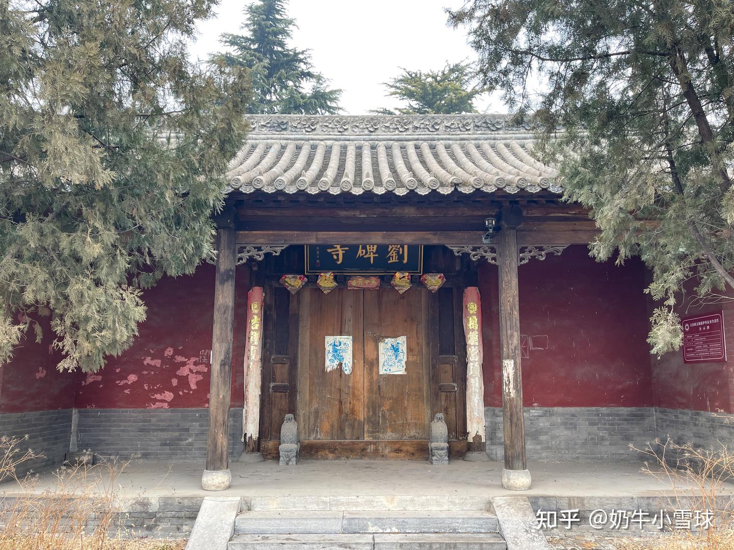 A scenic view of Zhengzhou Liubeisibei
