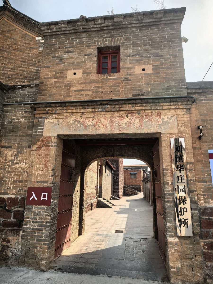 A scenic view of Zhengzhou Liuzhenhuazhuangyuan