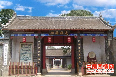 A scenic view of Zhengzhou Mixianxianya