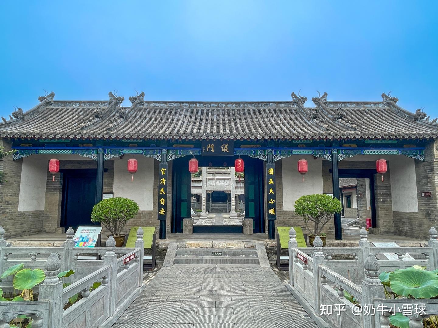 A scenic view of Zhengzhou Mixianxianya