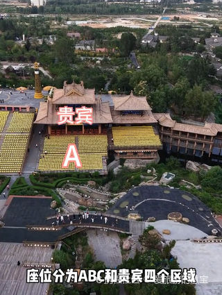 A scenic view of Zhengzhou Qingliangsi