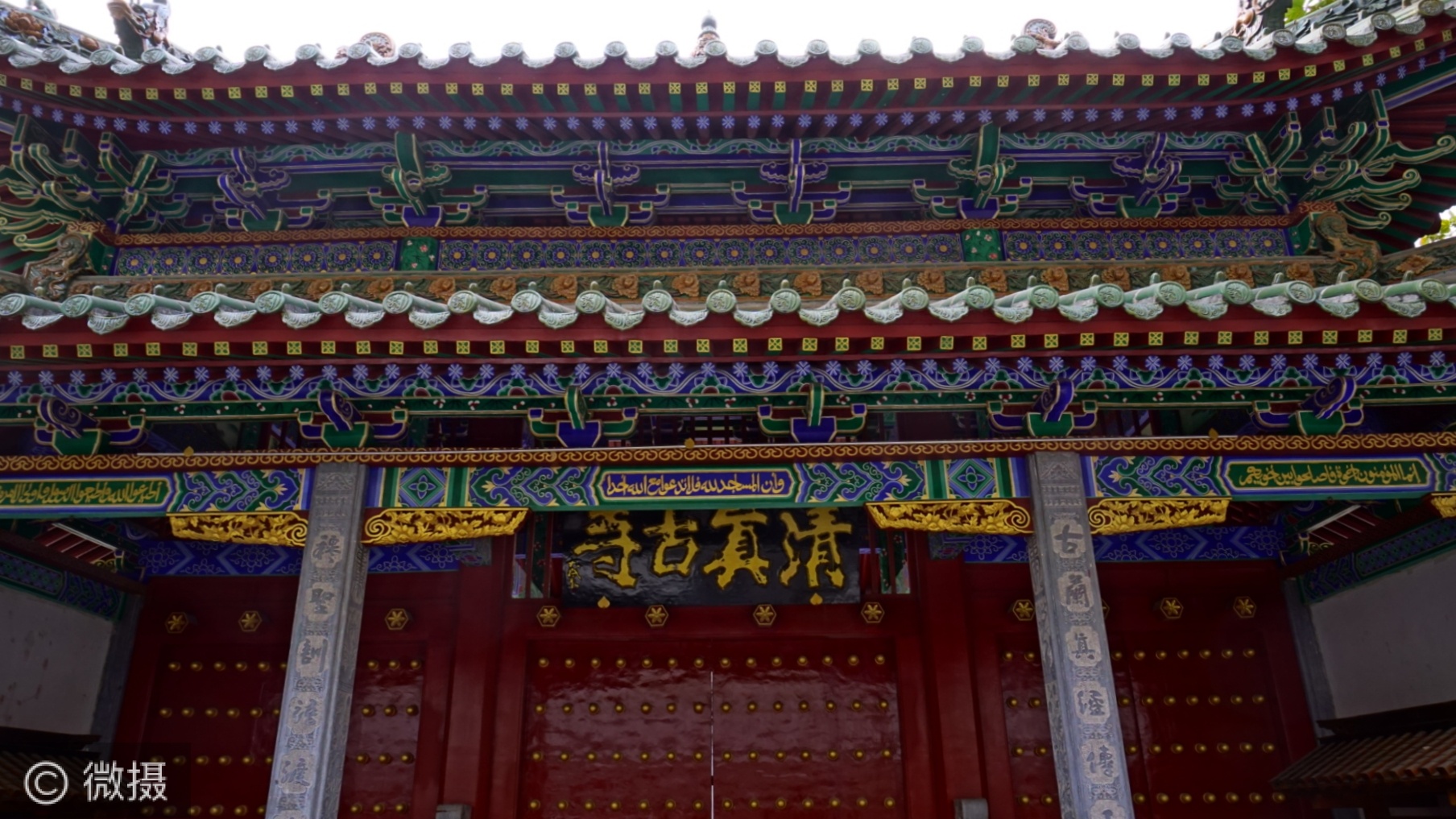 A scenic view of Zhengzhou Qingzhensi