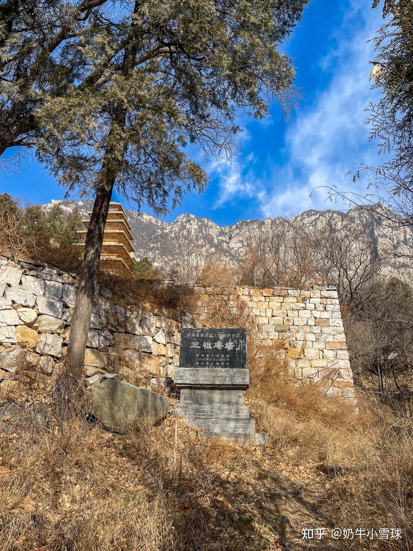 A scenic view of Zhengzhou Sanzuanta