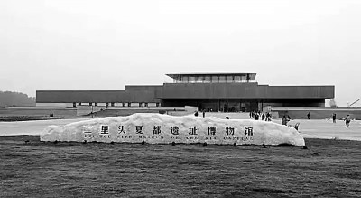 A scenic view of Zhengzhou Shanggangyangyizhi