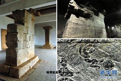 A scenic view of Zhengzhou Shaoshique