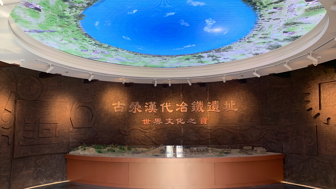 A scenic view of Zhengzhou Tieshenggouyetieyizhi