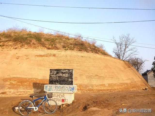 A scenic view of Zhengzhou Xiaoshuangqiaoyizhi
