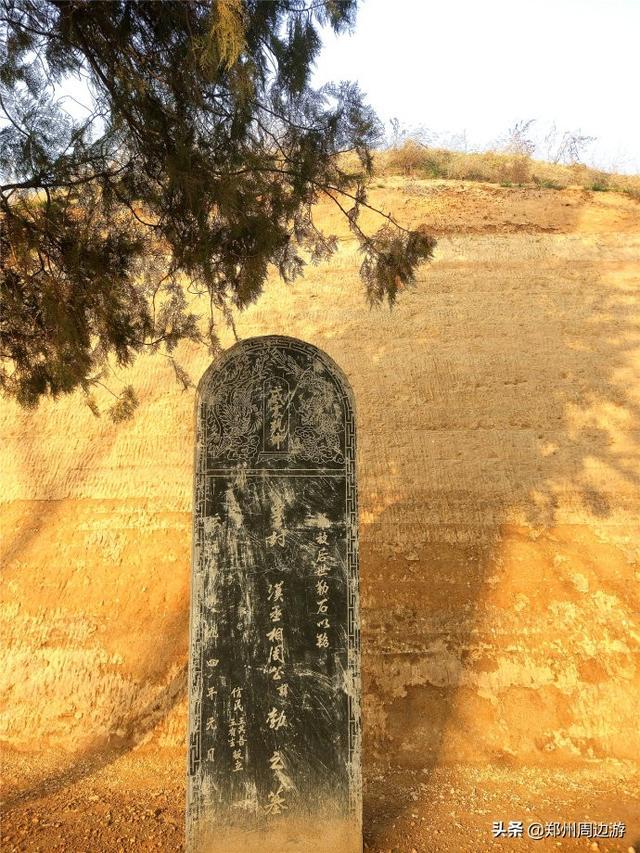 A scenic view of Zhengzhou Xiaoshuangqiaoyizhi
