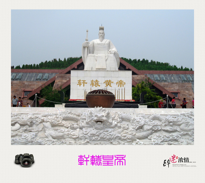 A scenic view of Zhengzhou Xinzhengxuanyuanmiao