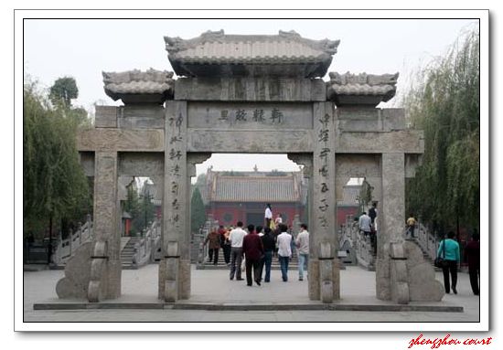 A scenic view of Zhengzhou Xinzhengxuanyuanmiao