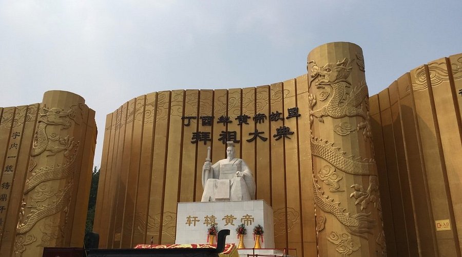 A scenic view of Zhengzhou Xinzhengxuanyuanmiao