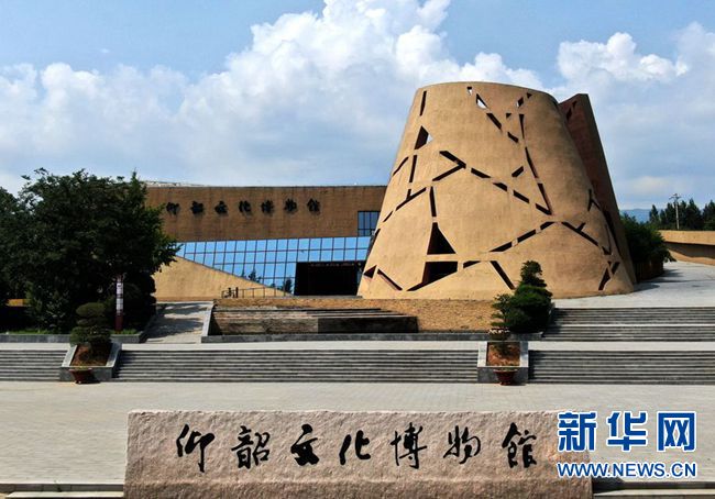 A scenic view of Zhengzhou Xishicunyizhi