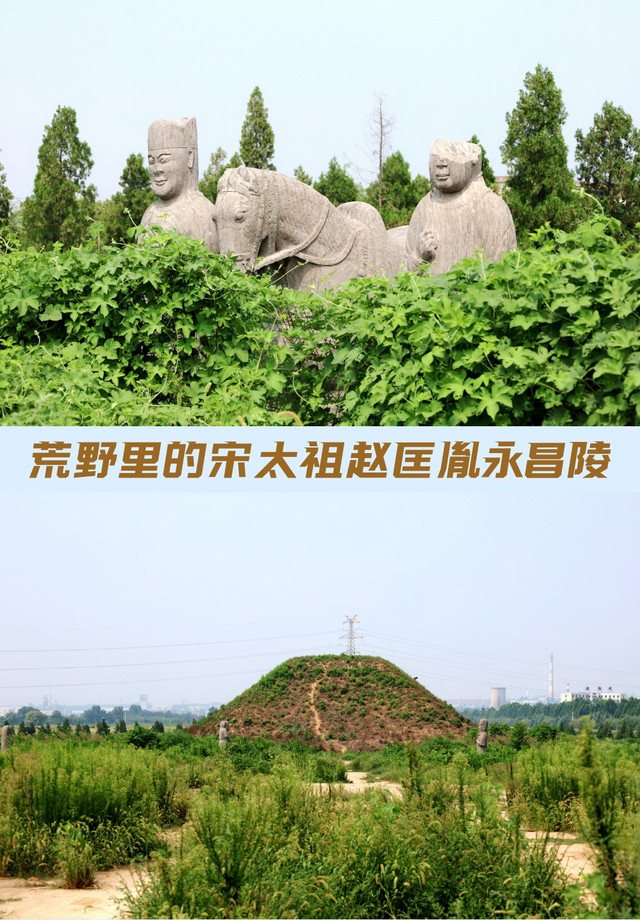 A scenic view of Zhengzhou Yongling Yongchangling