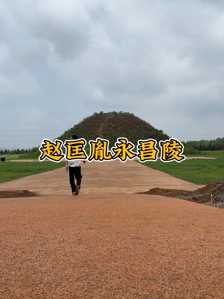 A scenic view of Zhengzhou Yongling Yongchangling