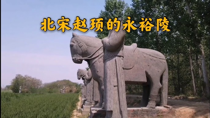 A scenic view of Zhengzhou Yongling Yongyuling