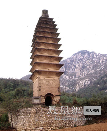 A scenic view of Zhengzhou Yongtaisita
