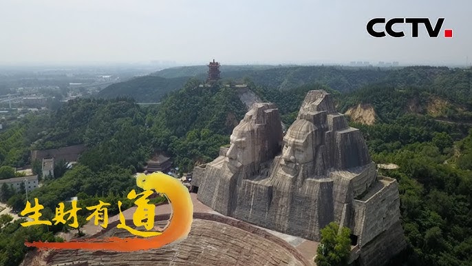 A scenic view of Zhengzhou Yuanlinggucheng