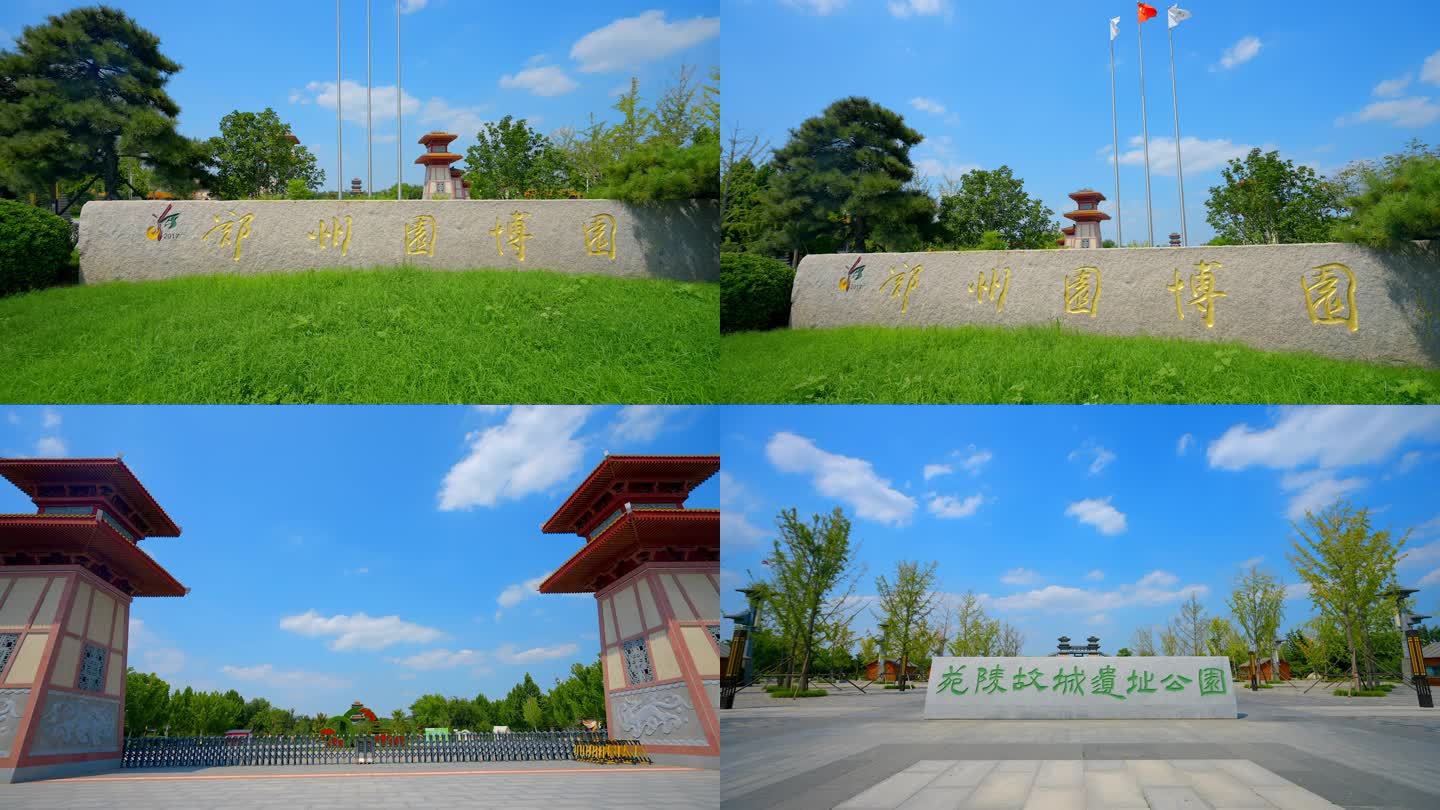 A scenic view of Zhengzhou Yuanlinggucheng