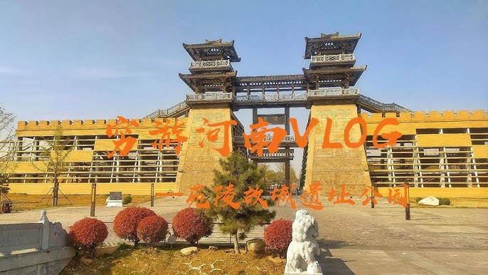 A scenic view of Zhengzhou Yuanlinggucheng