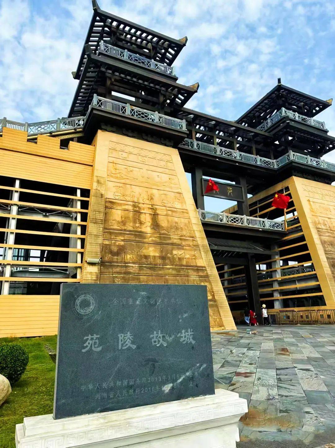 A scenic view of Zhengzhou Yuanlinggucheng