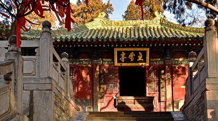 A scenic view of Zhengzhou Zhenghangucheng