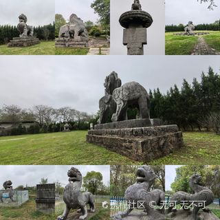 A scenic view of Zhenjiang Danyang Nanchao Lingmu Shike