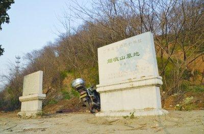 A scenic view of Zhenjiang Yandunshan Mudi