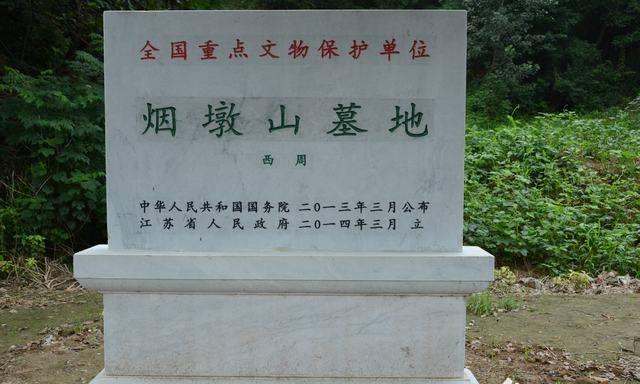 A scenic view of Zhenjiang Yandunshan Mudi