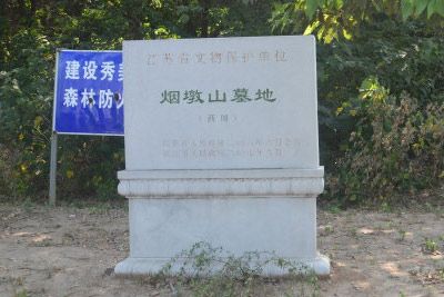 A scenic view of Zhenjiang Yandunshan Mudi