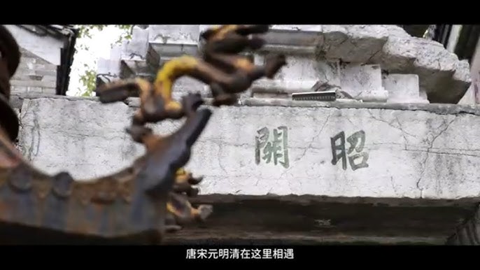 A scenic view of Zhenjiang Zhaoguan Shita