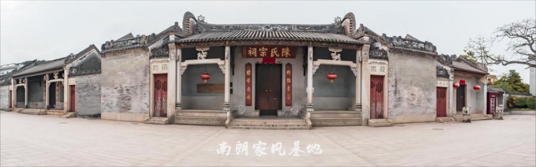 A scenic view of Zhongshan Chadong Chenshi Zongciqun