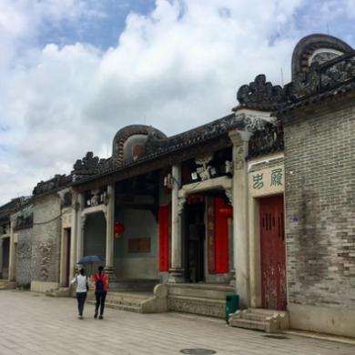A scenic view of Zhongshan Chadong Chenshi Zongciqun
