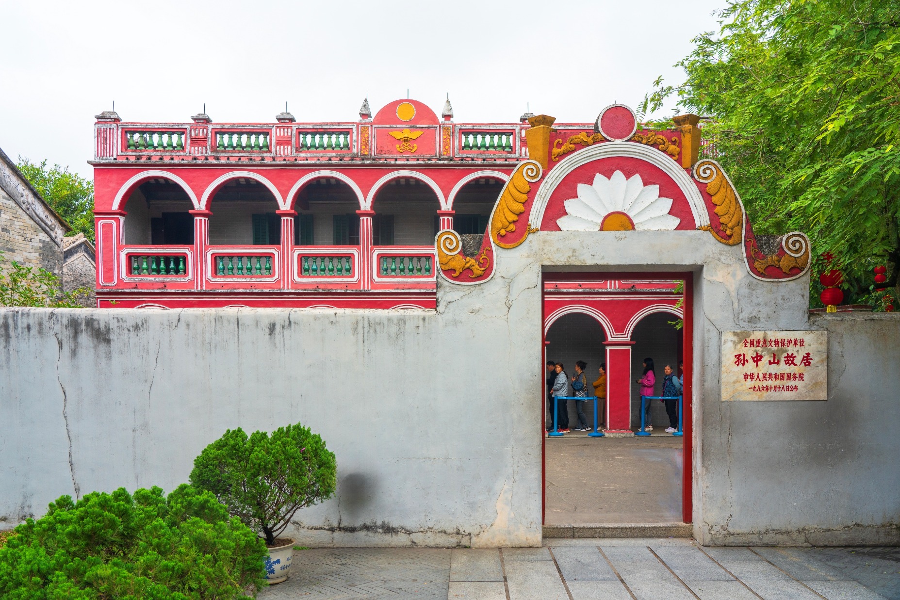 A scenic view of Zhongshan Sunzhongshan Guju