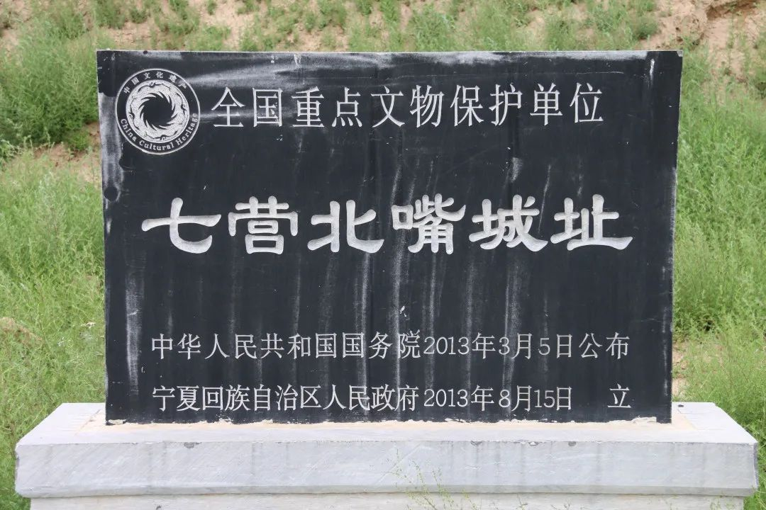 A scenic view of Zhongwei Qiying Beizui Chengzhi