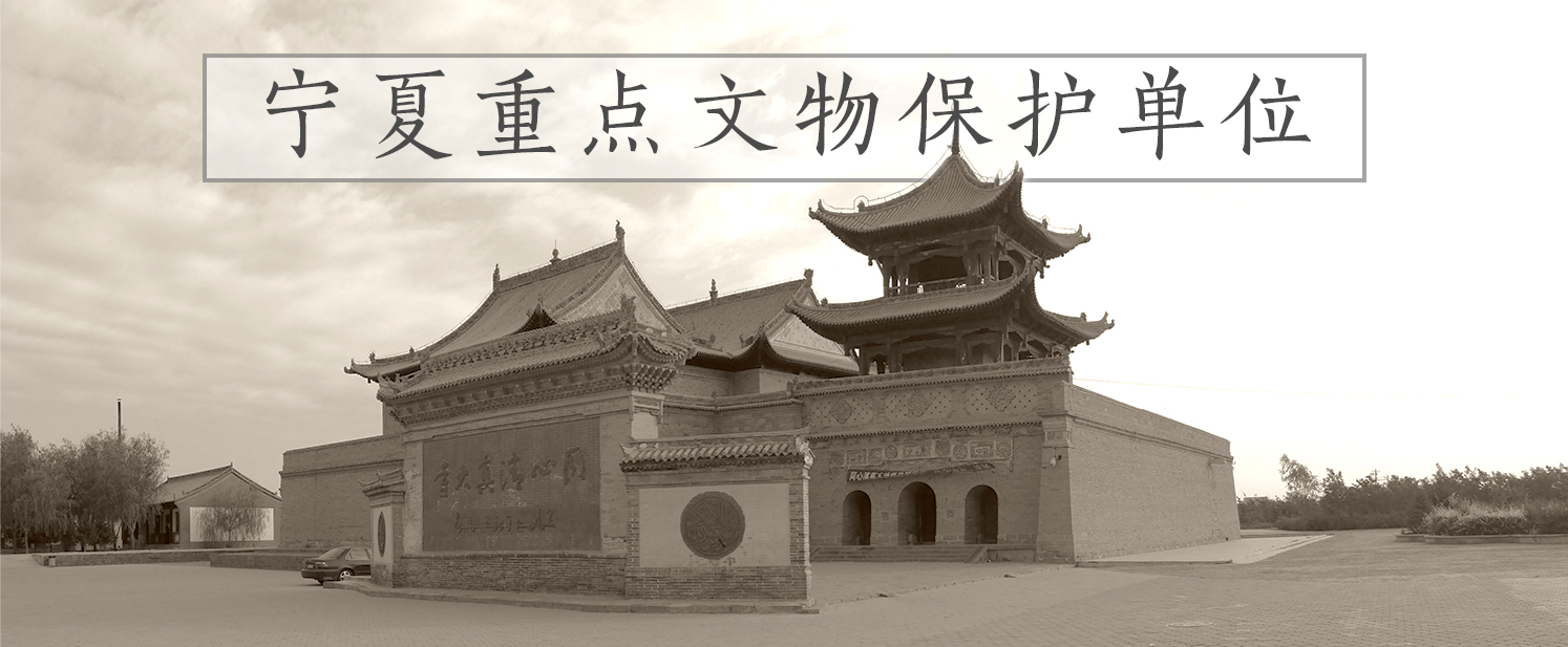 A scenic view of Zhongwei Qiying Beizui Chengzhi