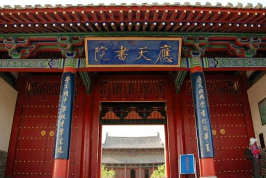 A scenic view of Zhoukou Dachengshuyuan