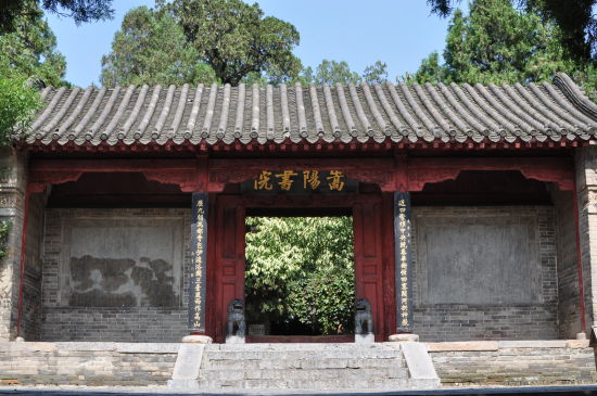 A scenic view of Zhoukou Dachengshuyuan