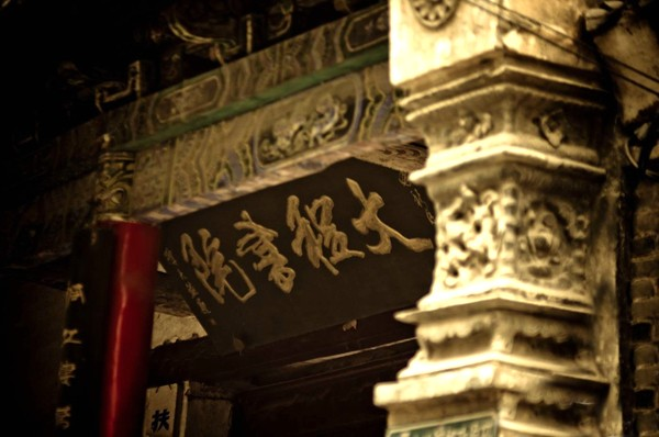 A scenic view of Zhoukou Dachengshuyuan