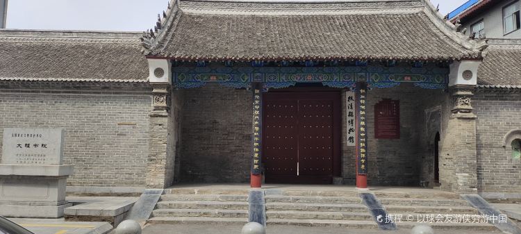 A scenic view of Zhoukou Dachengshuyuan
