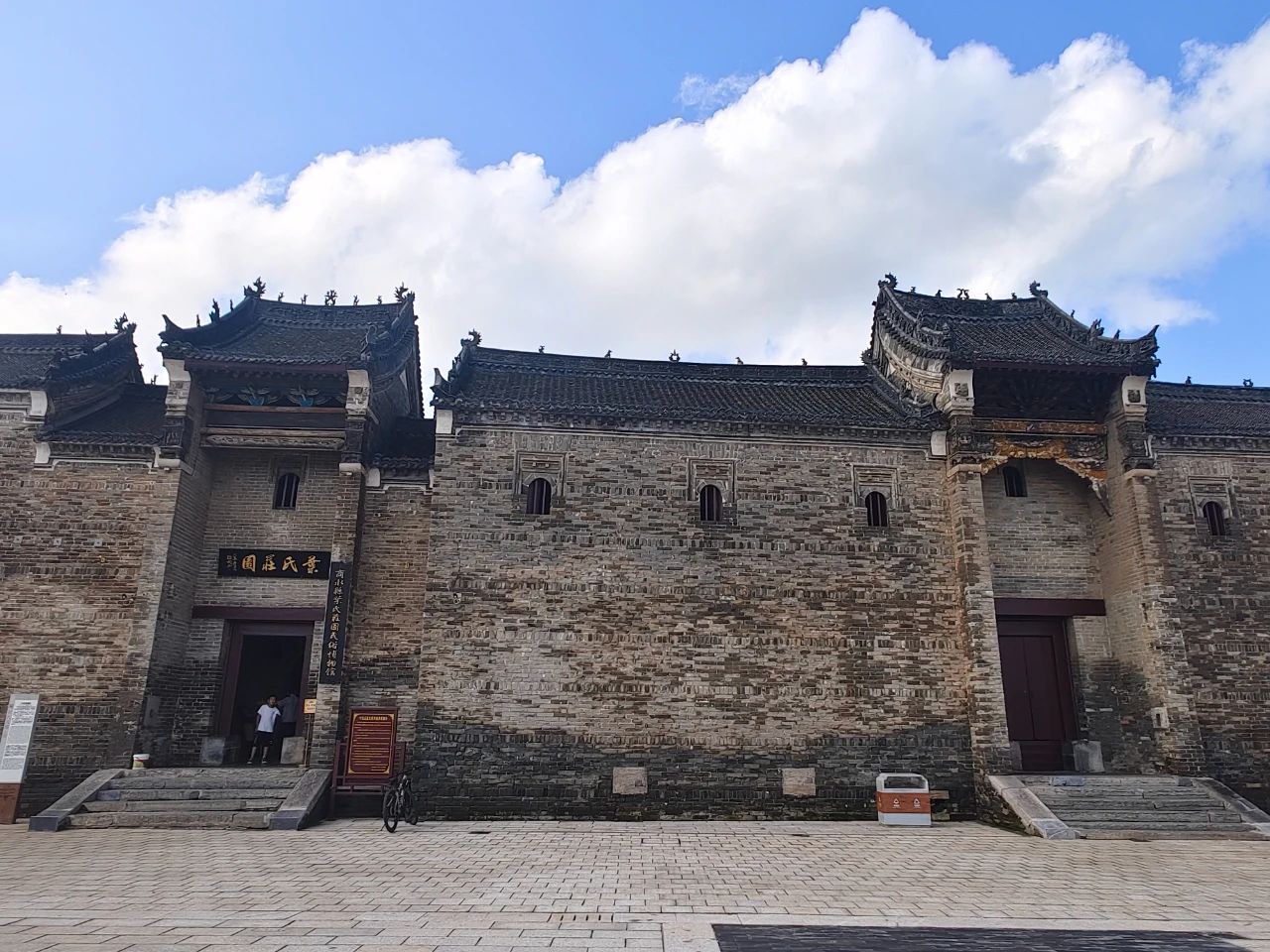 A scenic view of Zhoukou Dengchengyeshizhuangyuan