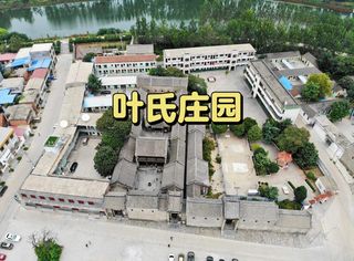 A scenic view of Zhoukou Dengchengyeshizhuangyuan