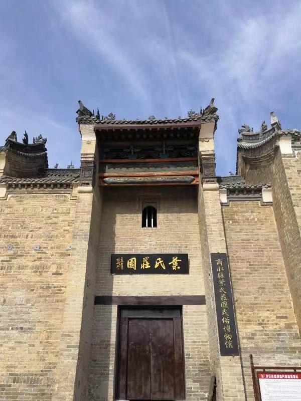 A scenic view of Zhoukou Dengchengyeshizhuangyuan