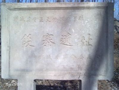 A scenic view of Zhoukou Duanzhaiyizhi