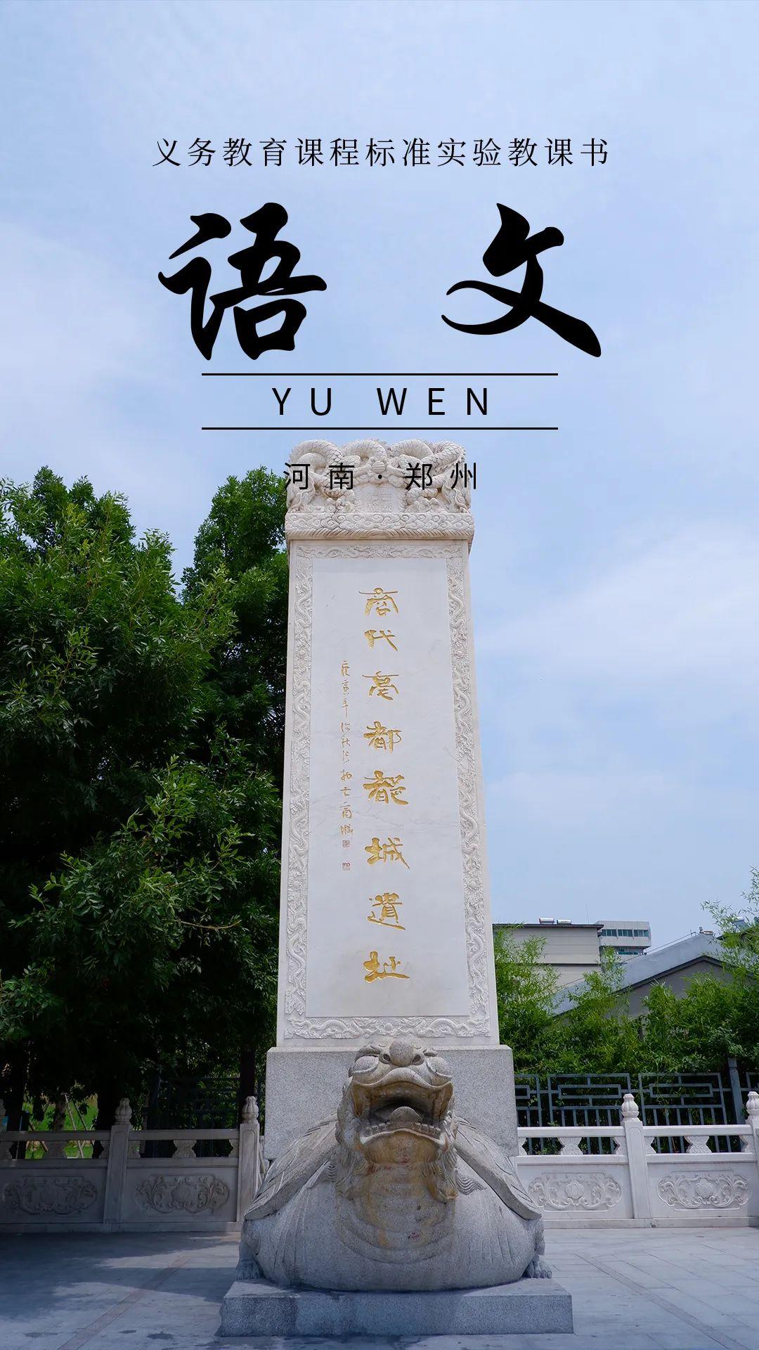 A scenic view of Zhoukou Hougaolaojiayizhi