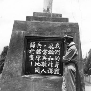 A scenic view of Zhoukou Liuchongmu