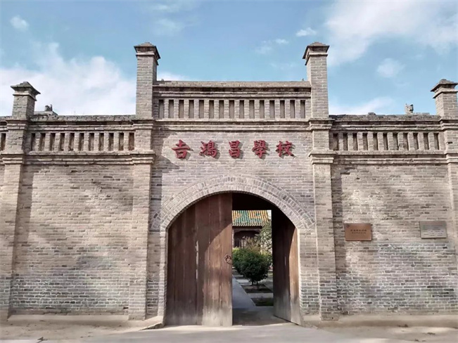 A scenic view of Zhoukou Lutianxuexiaojiuzhi